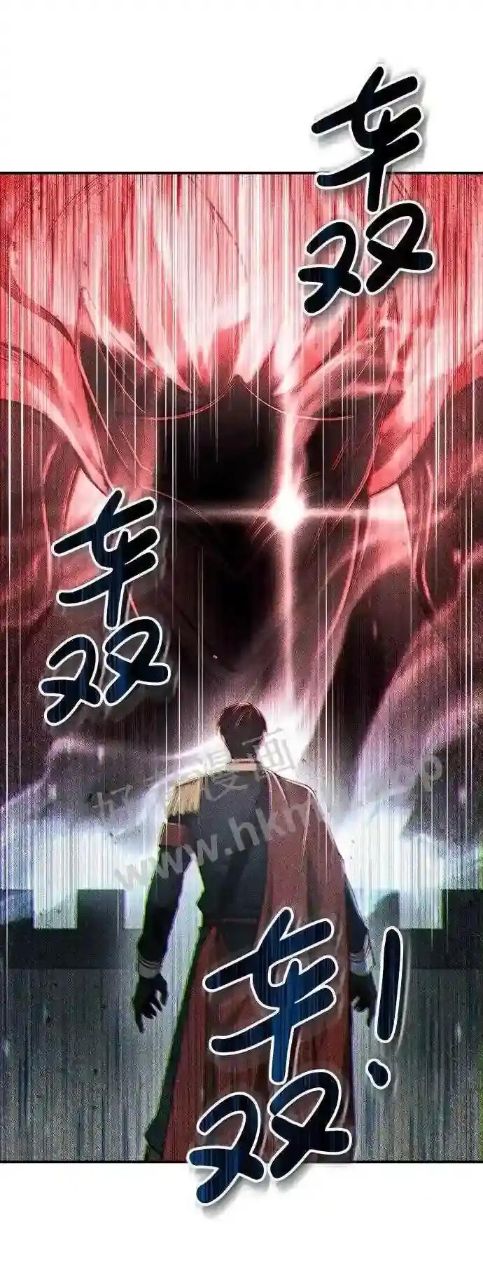 第20话 第5页