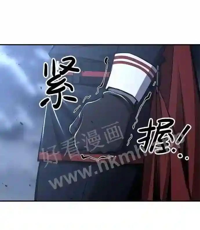 第20话 第7页