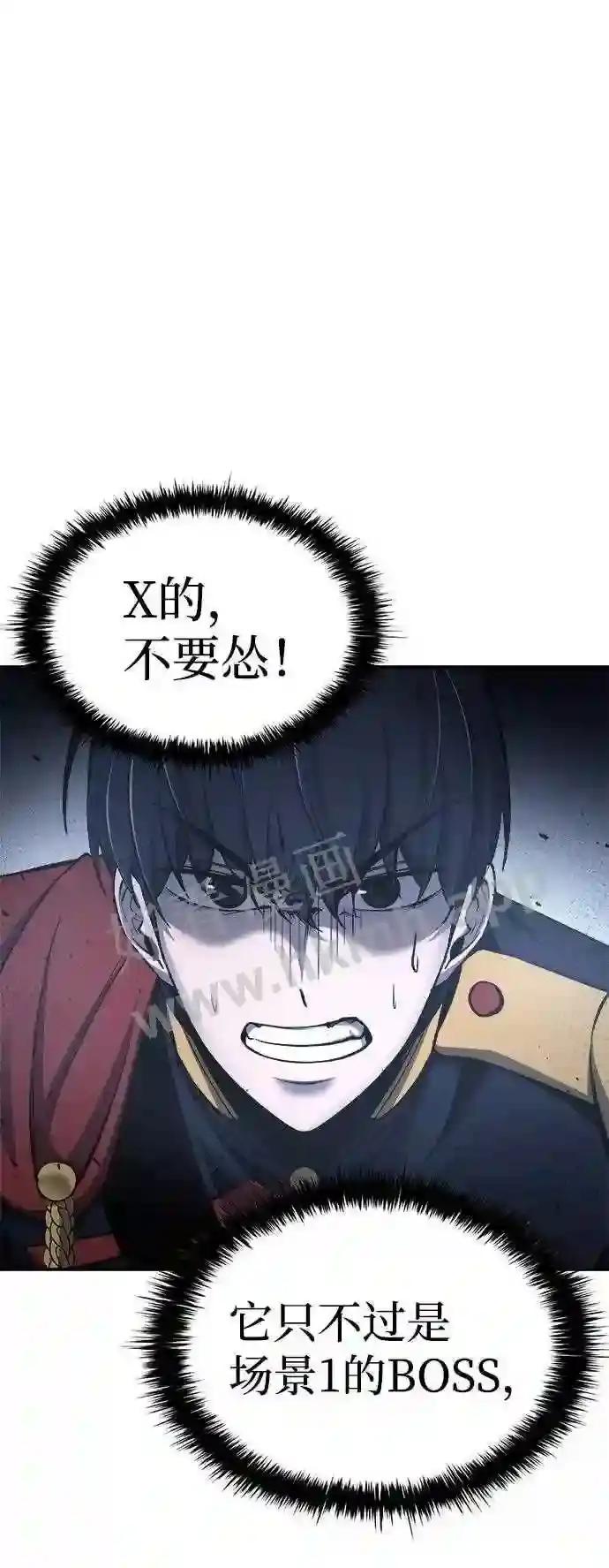 第20话 第8页