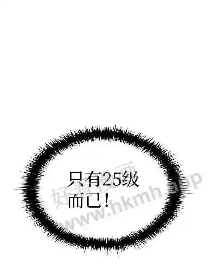 第20话 第9页