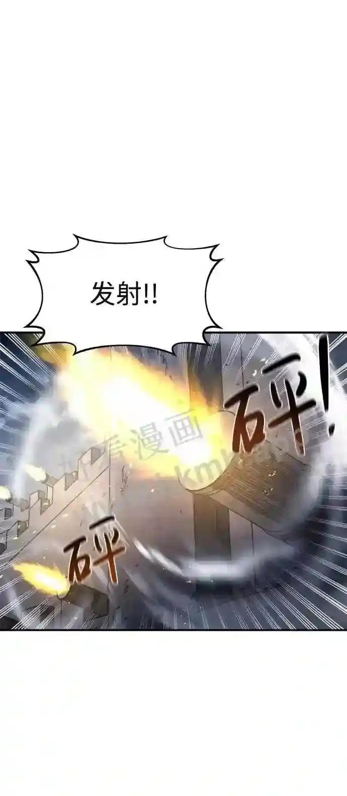 第20话 第10页