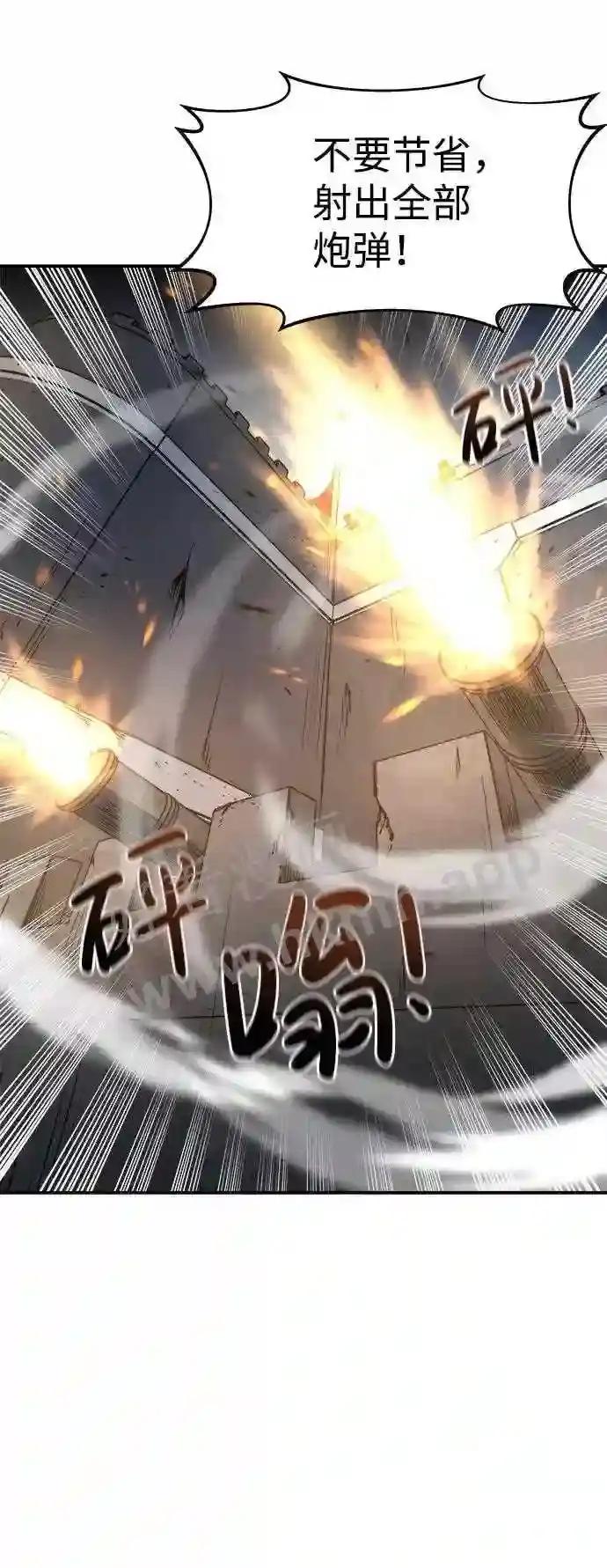 第20话 第11页
