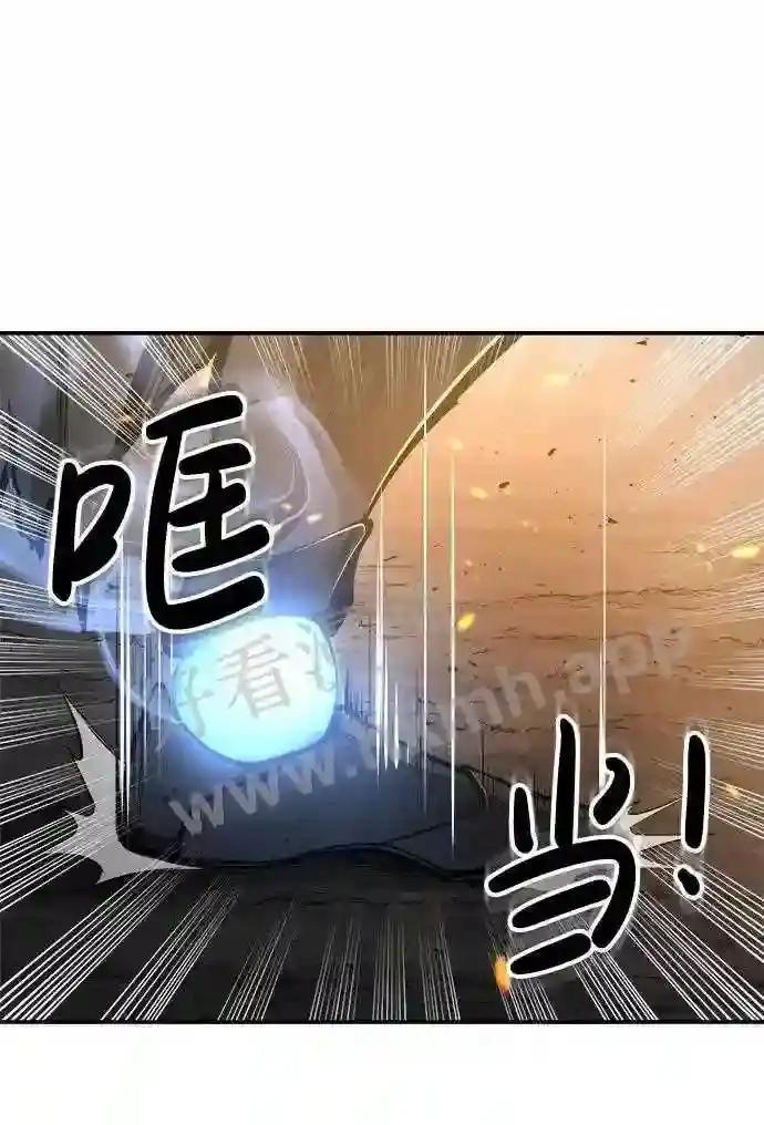 第20话 第14页