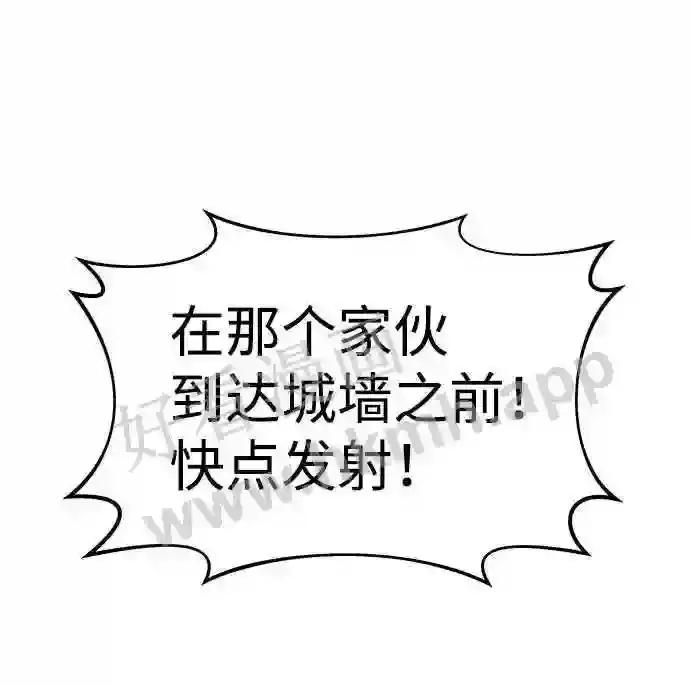 第20话 第16页