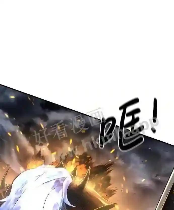 第20话 第17页