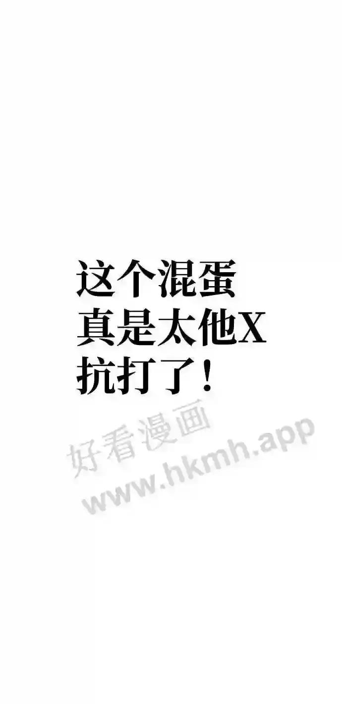 第20话 第19页