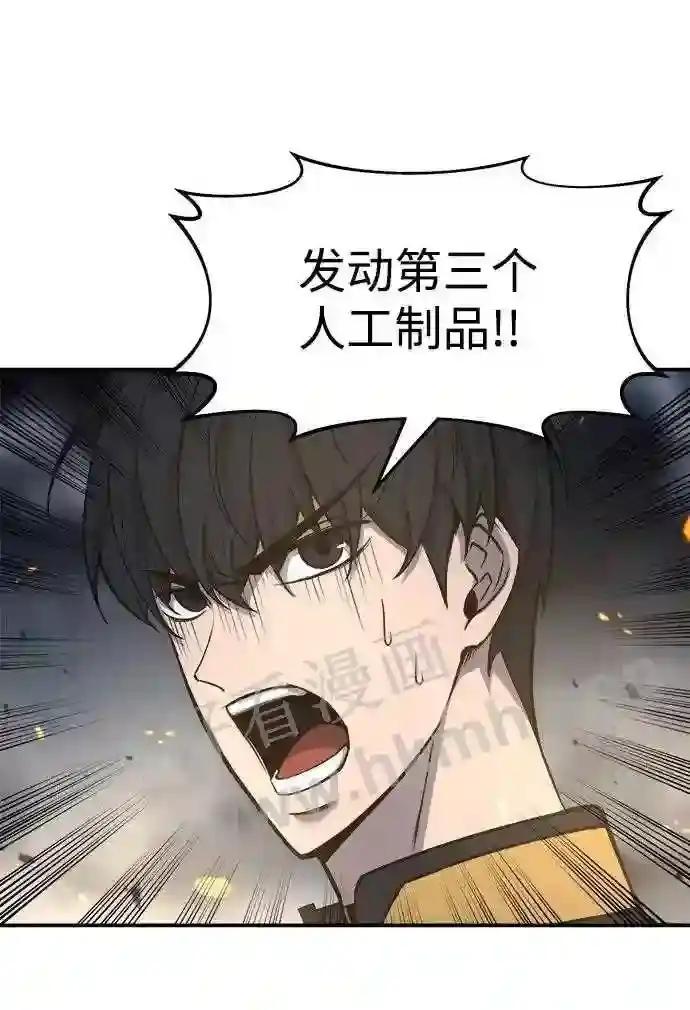第20话 第21页
