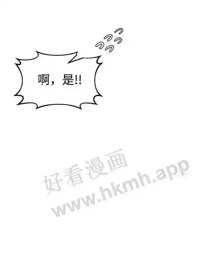 第20话 第22页