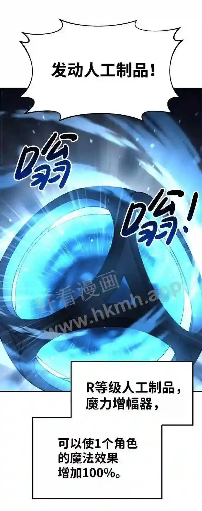 第20话 第23页
