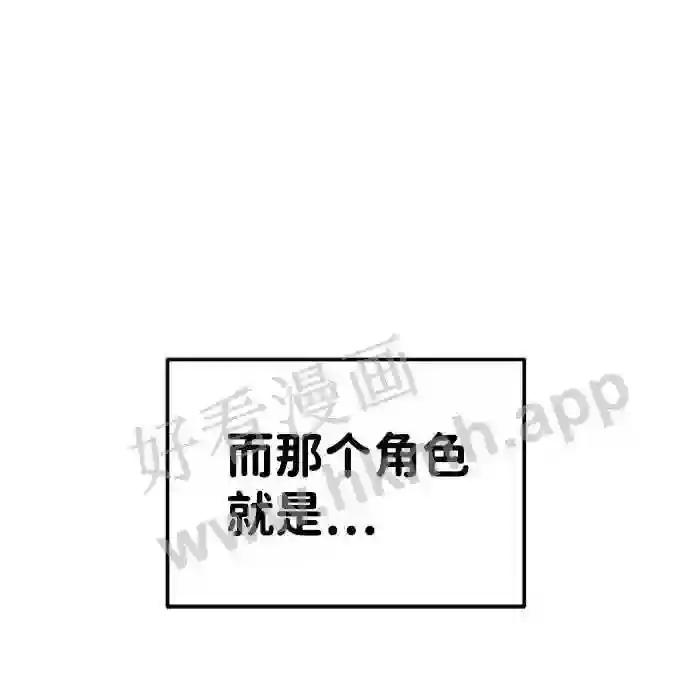 第20话 第24页