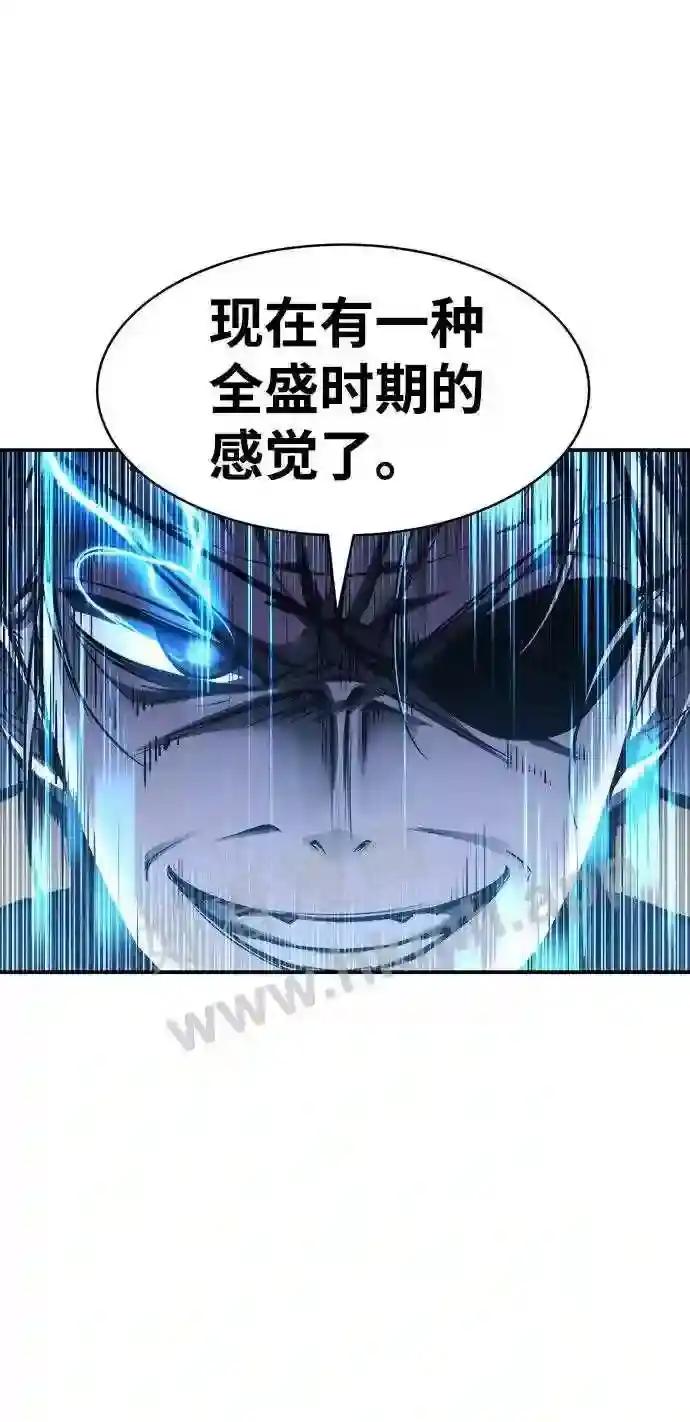 第20话 第28页