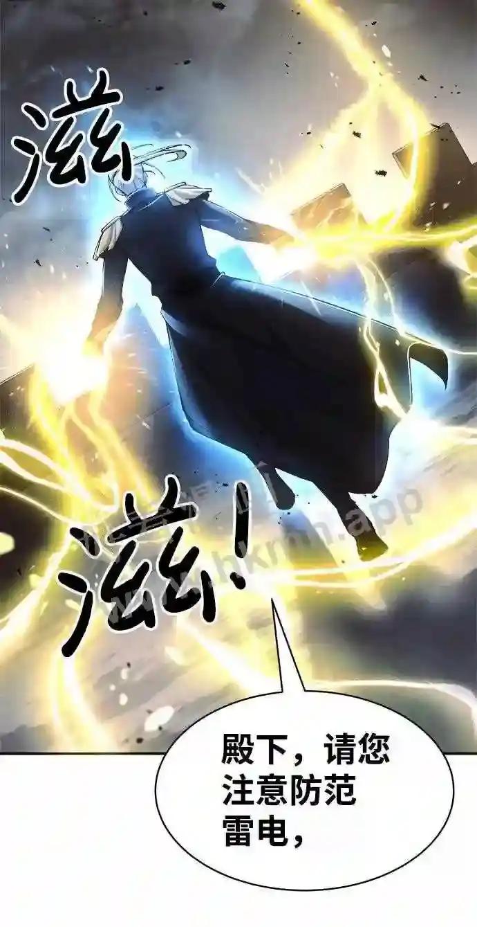 第20话 第31页