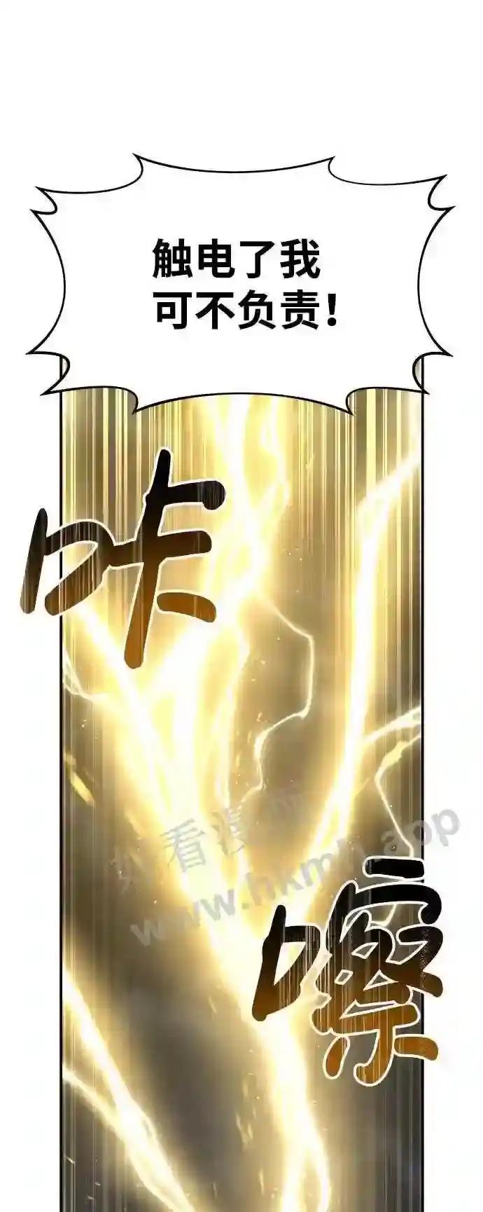 第20话 第33页