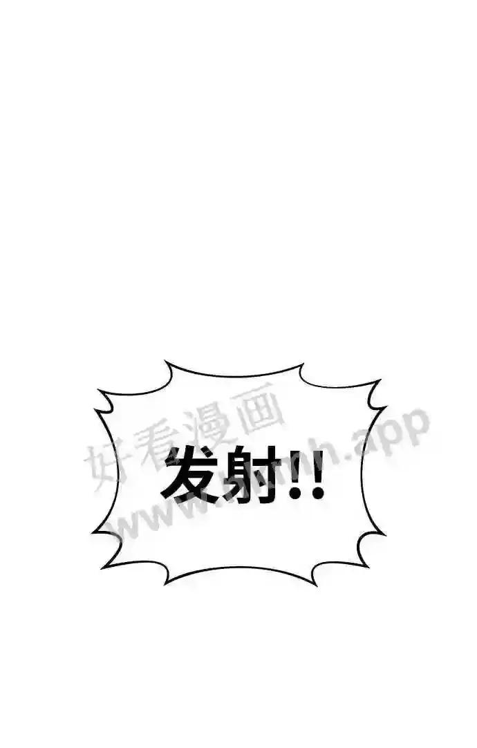 第20话 第41页