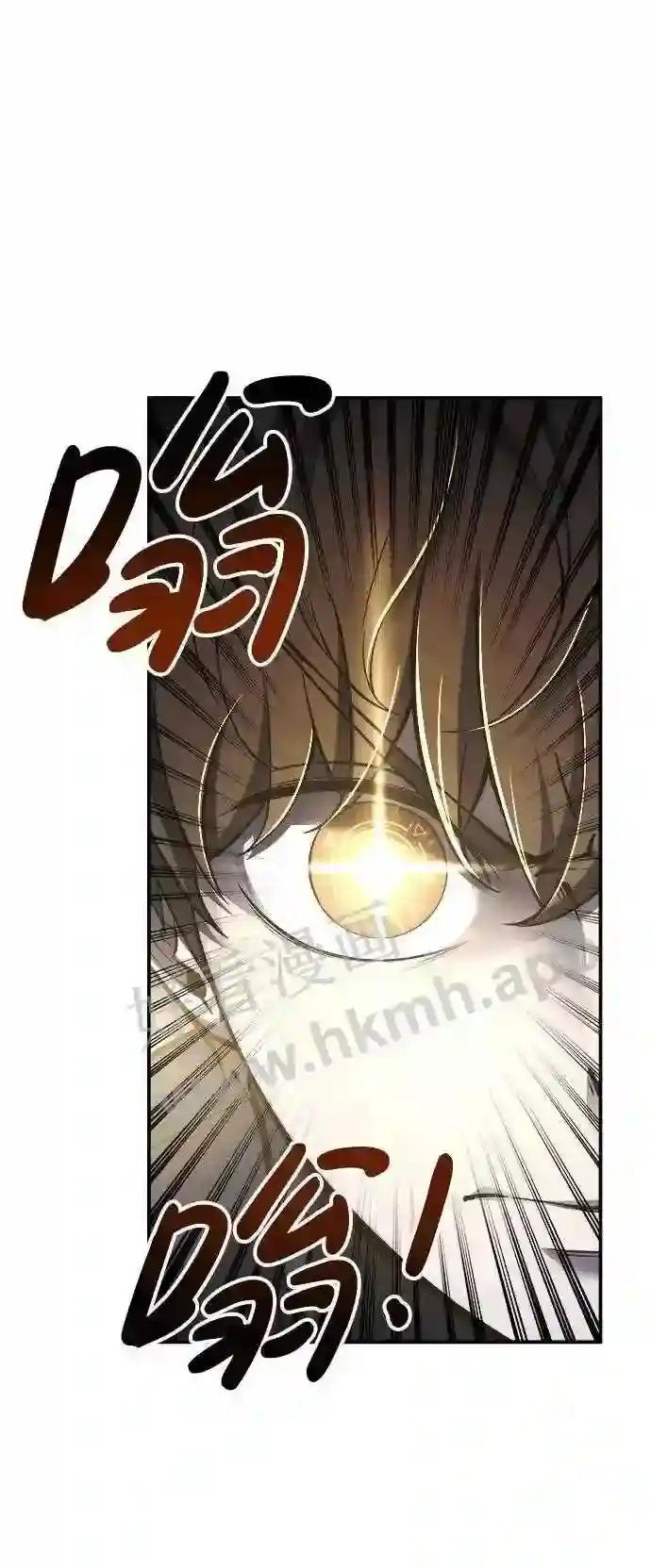 第20话 第42页