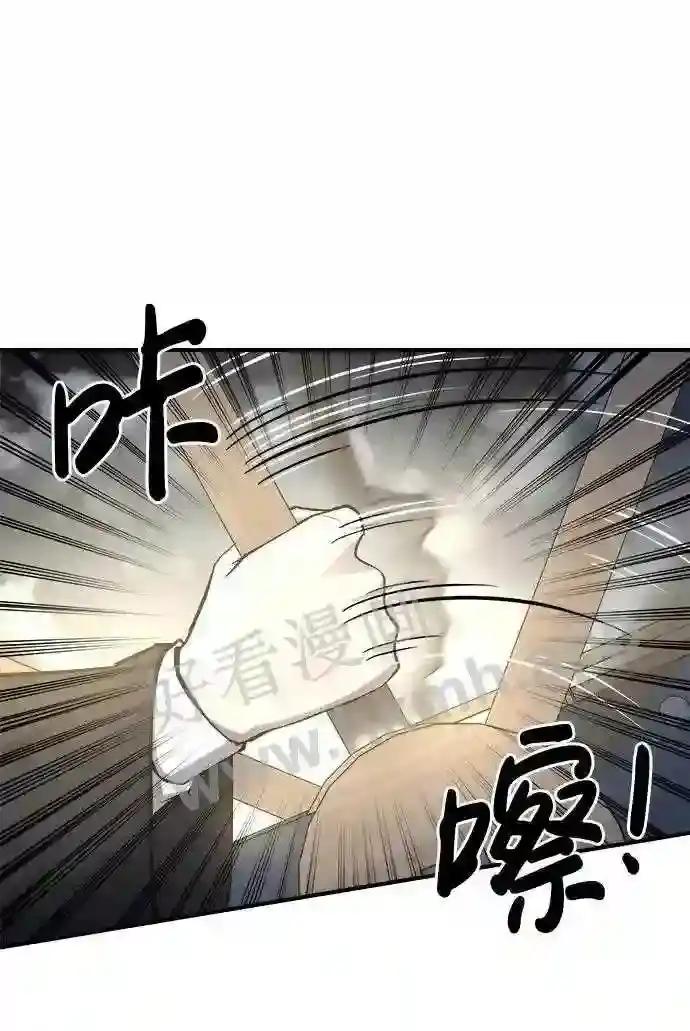 第20话 第43页