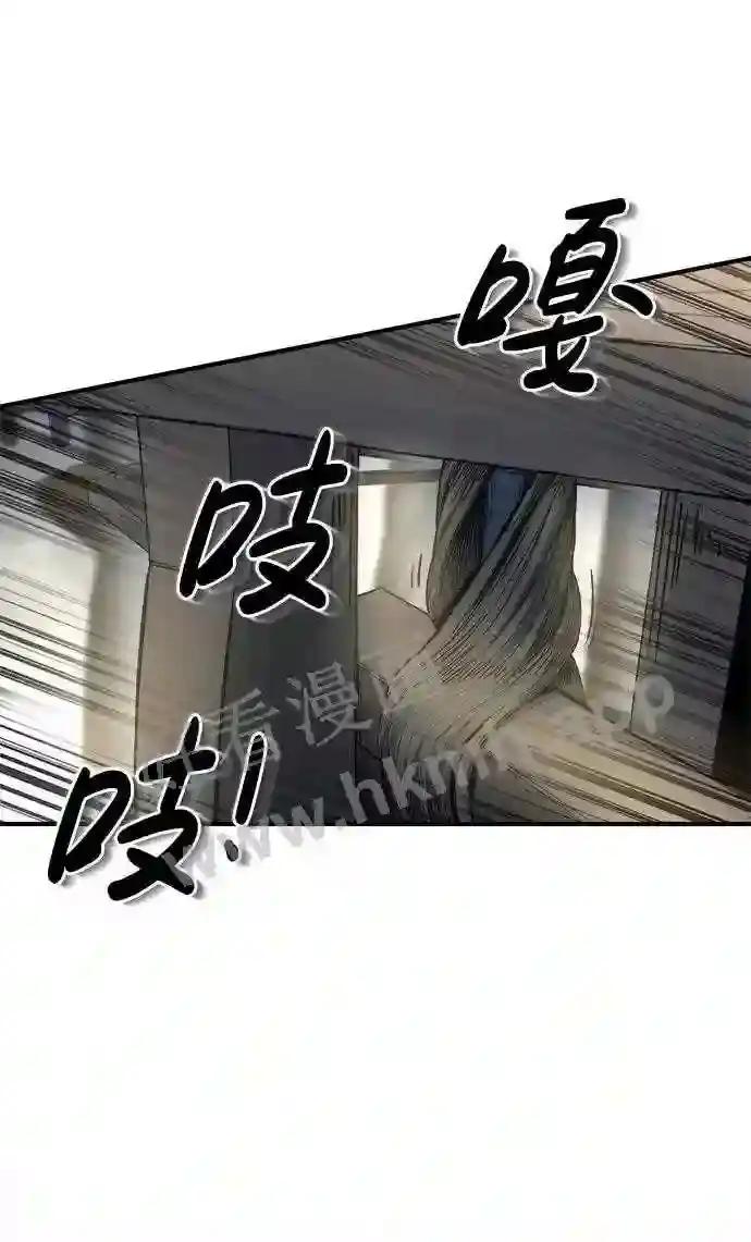 第20话 第44页