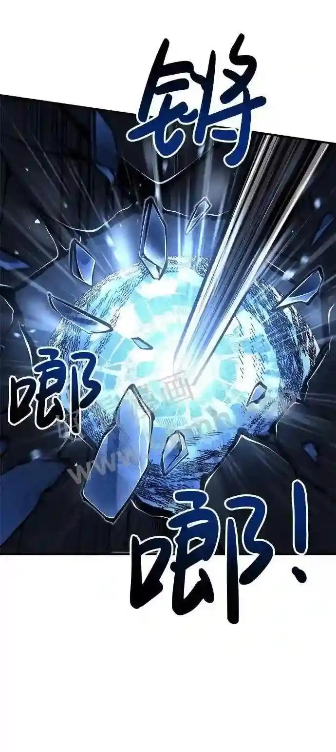 第20话 第52页