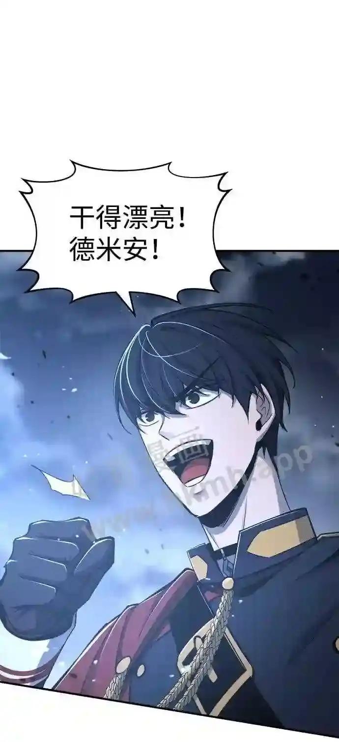 第20话 第53页