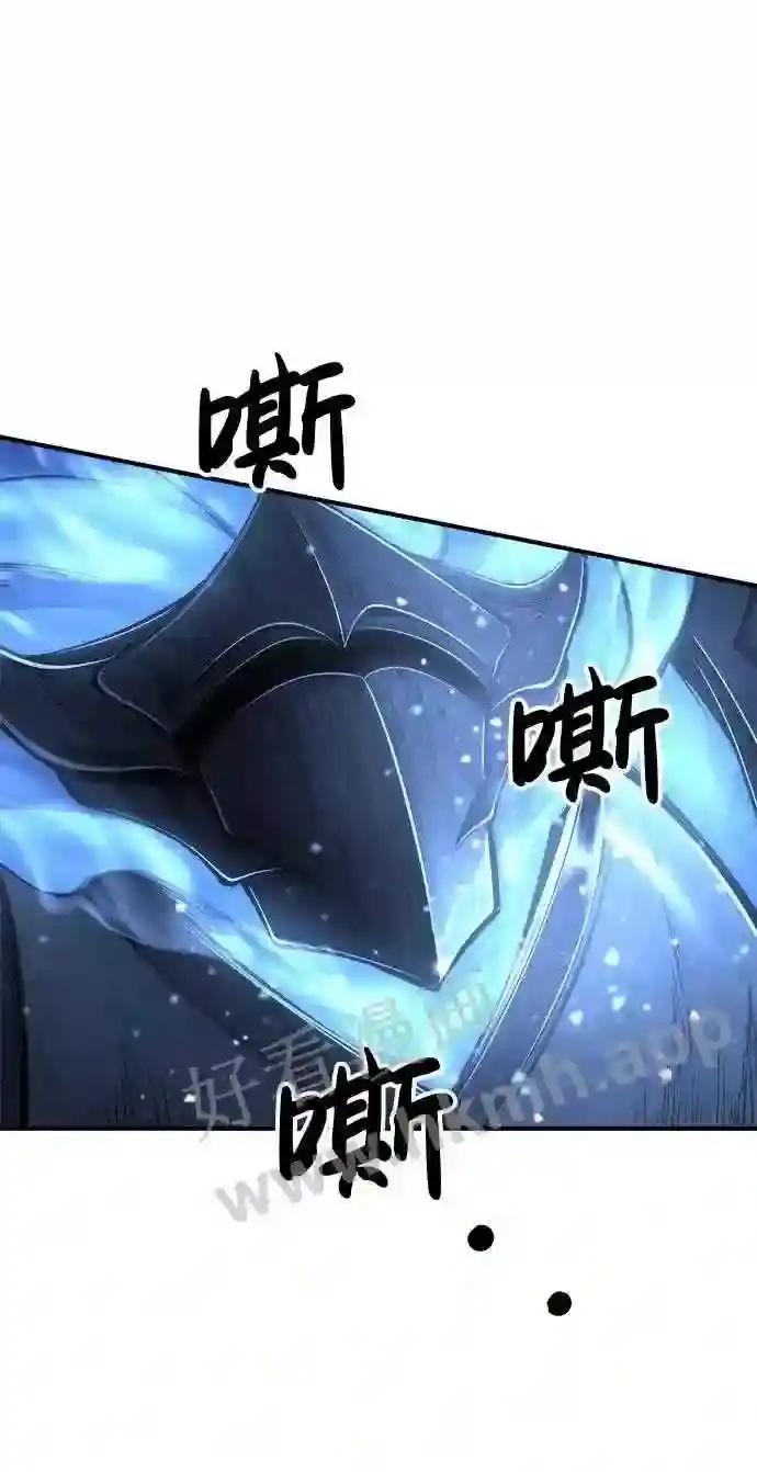 第20话 第54页