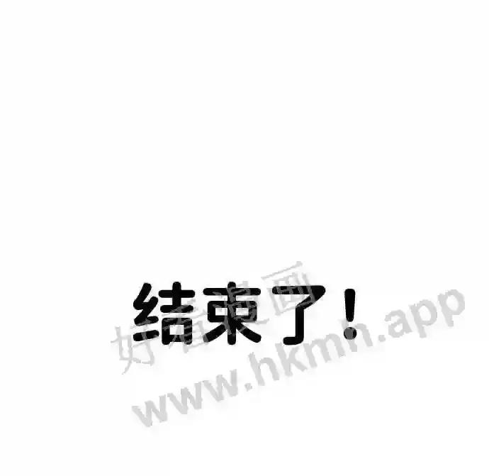 第20话 第55页