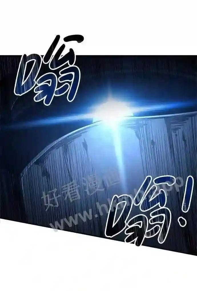 第20话 第57页