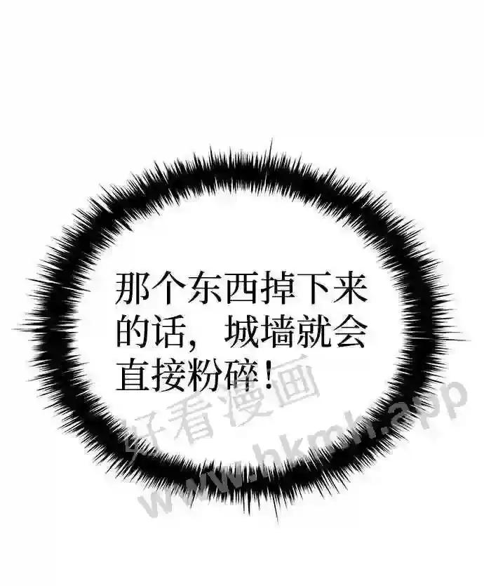第20话 第63页