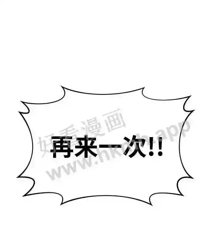 第20话 第65页