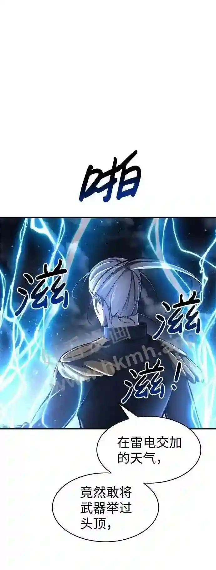 第20话 第66页