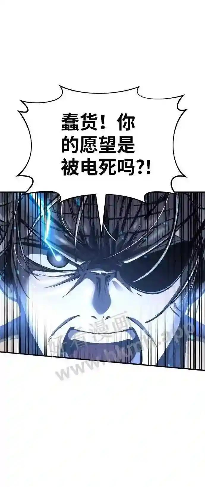 第20话 第68页