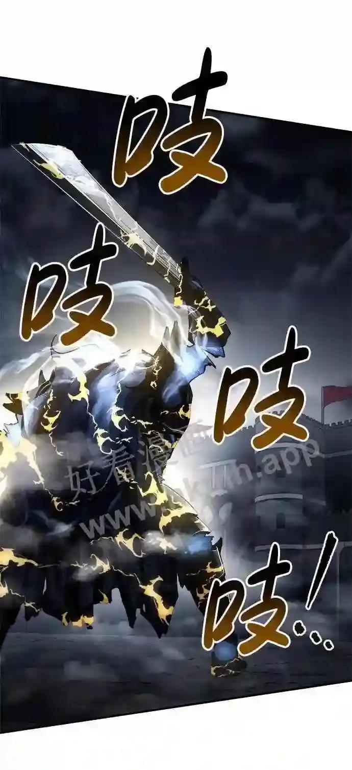 第20话 第69页