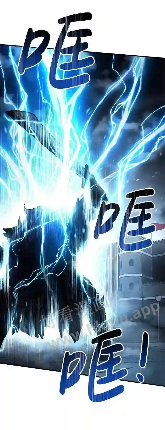 第20话 第71页