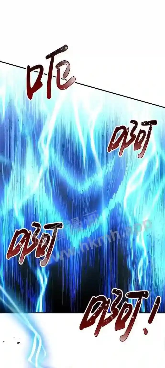 第20话 第72页