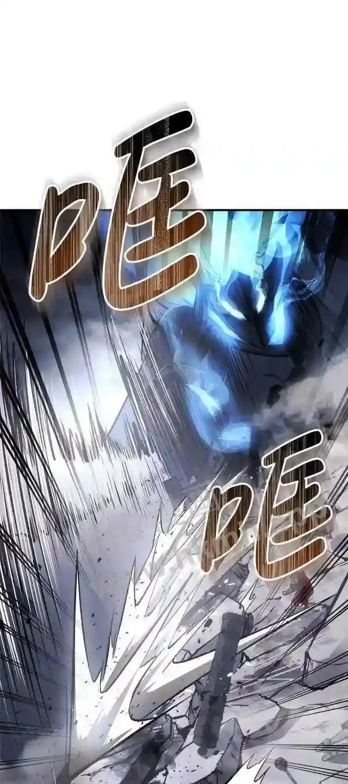 第20话 第79页