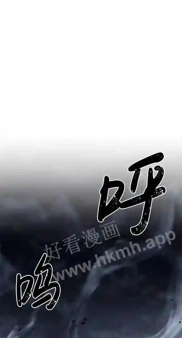 第20话 第85页
