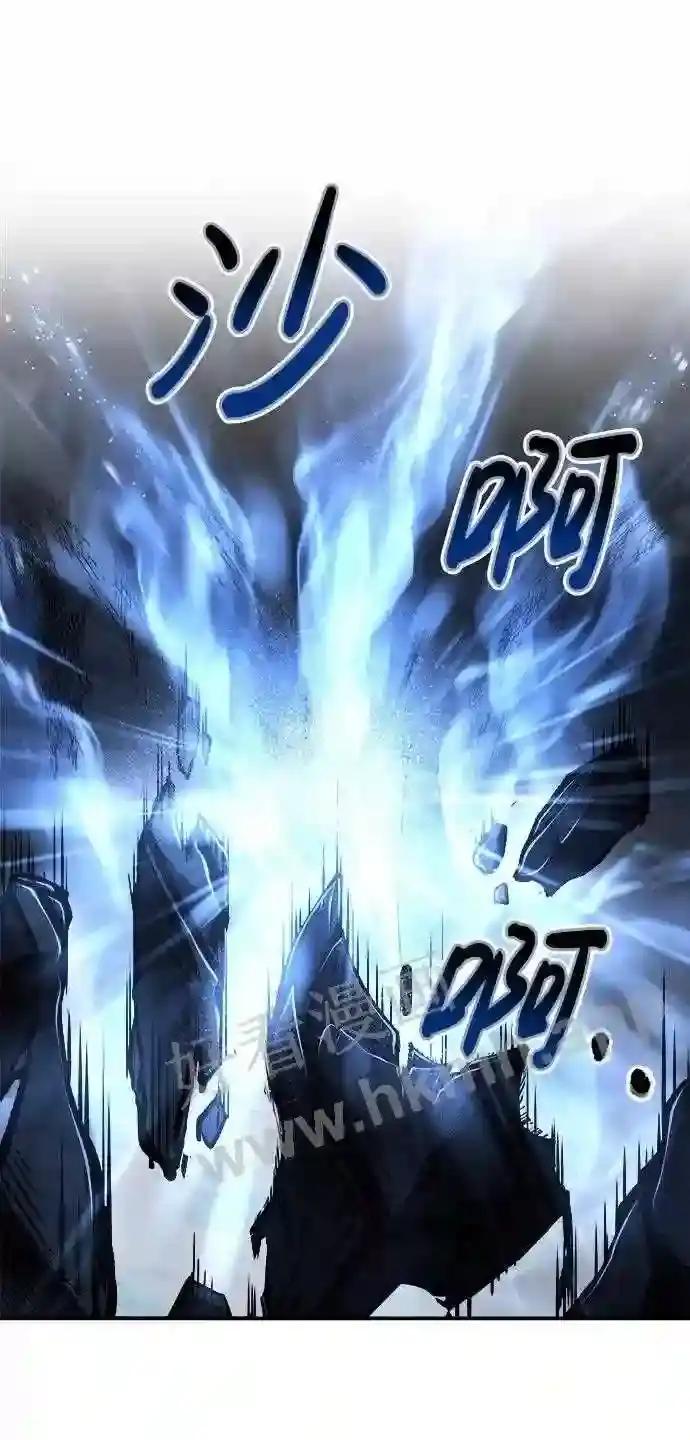 第20话 第88页