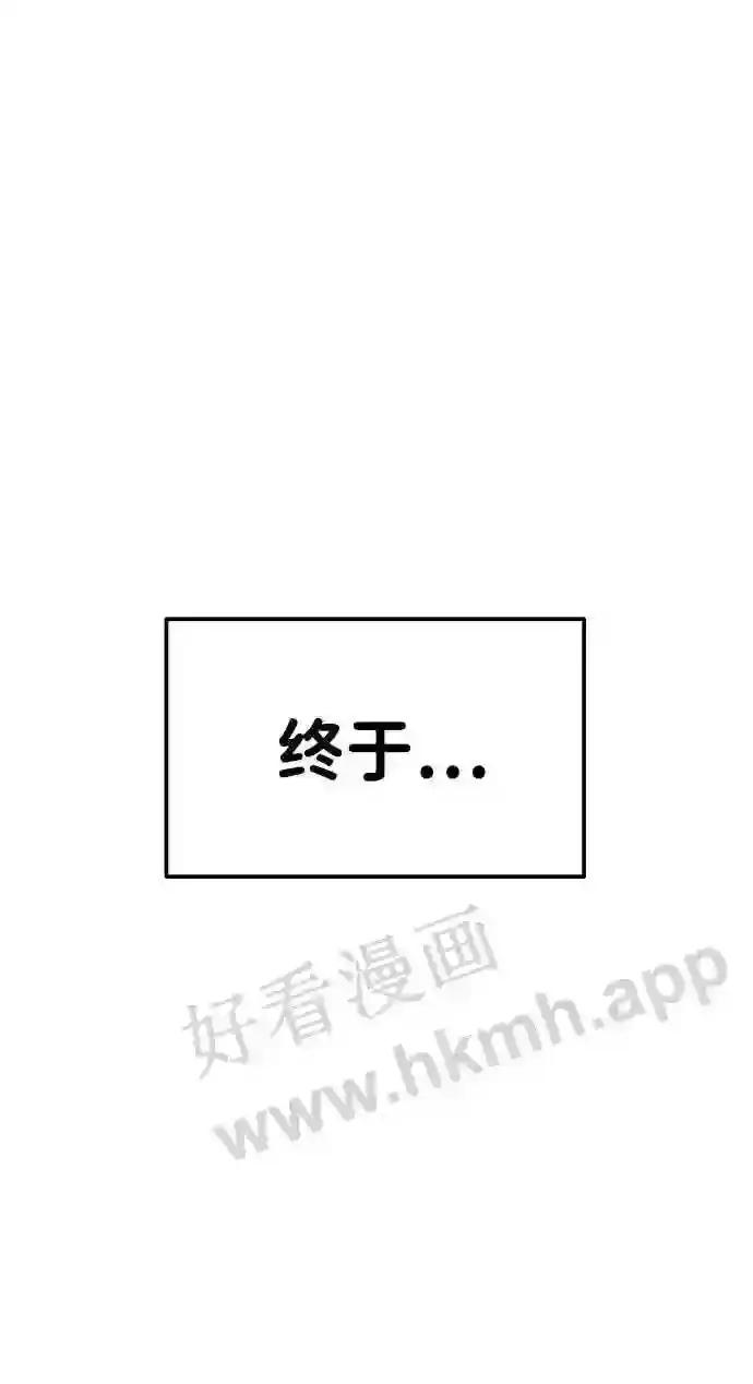 第20话 第89页