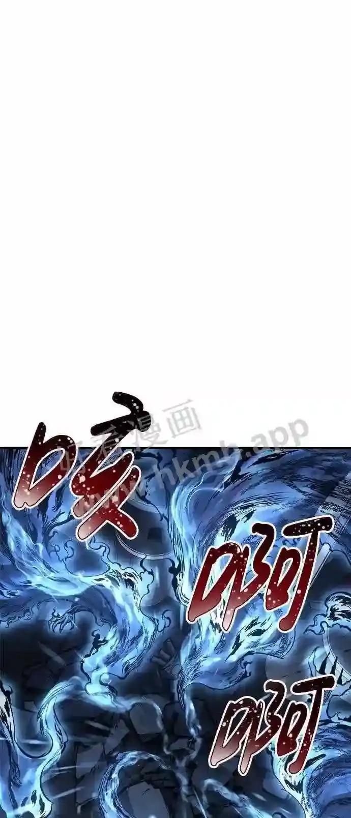 第20话 第92页