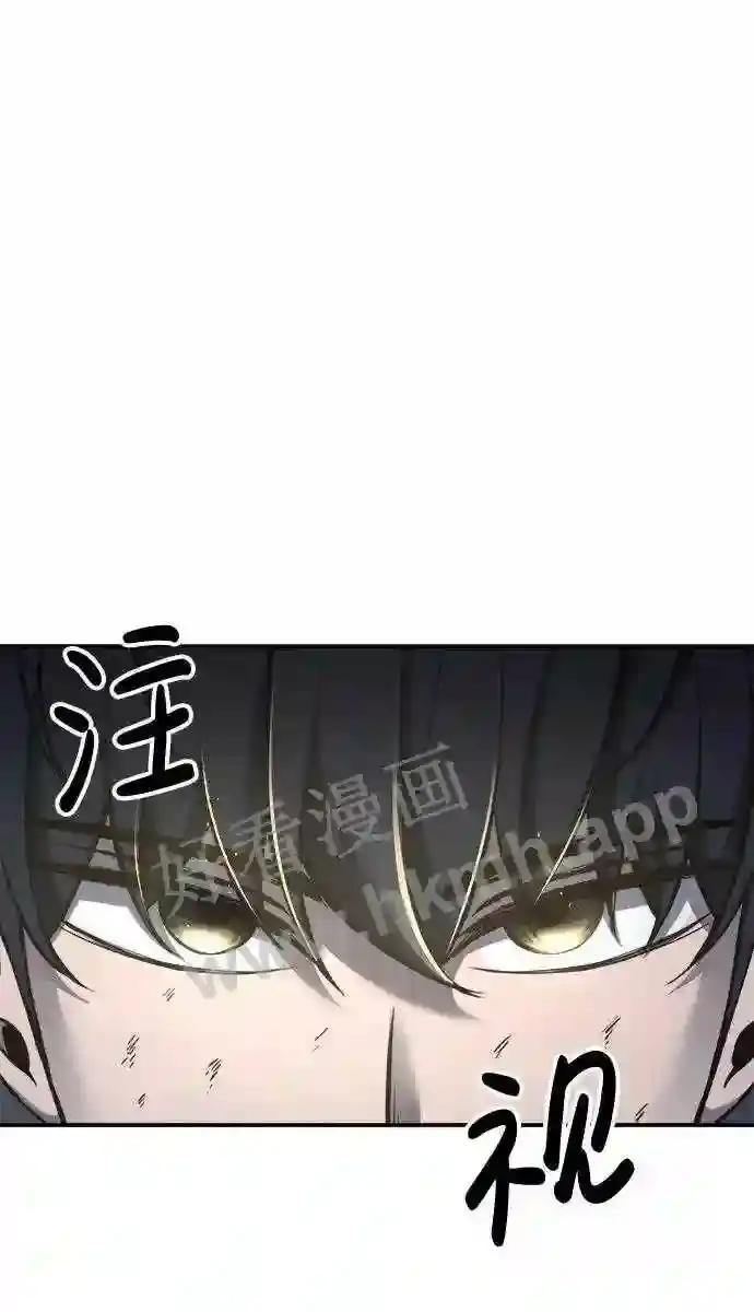 第20话 第99页