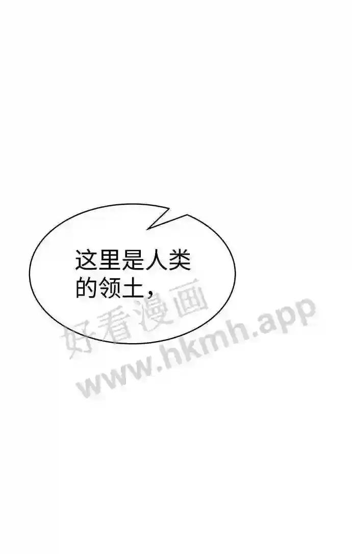 第20话 第100页