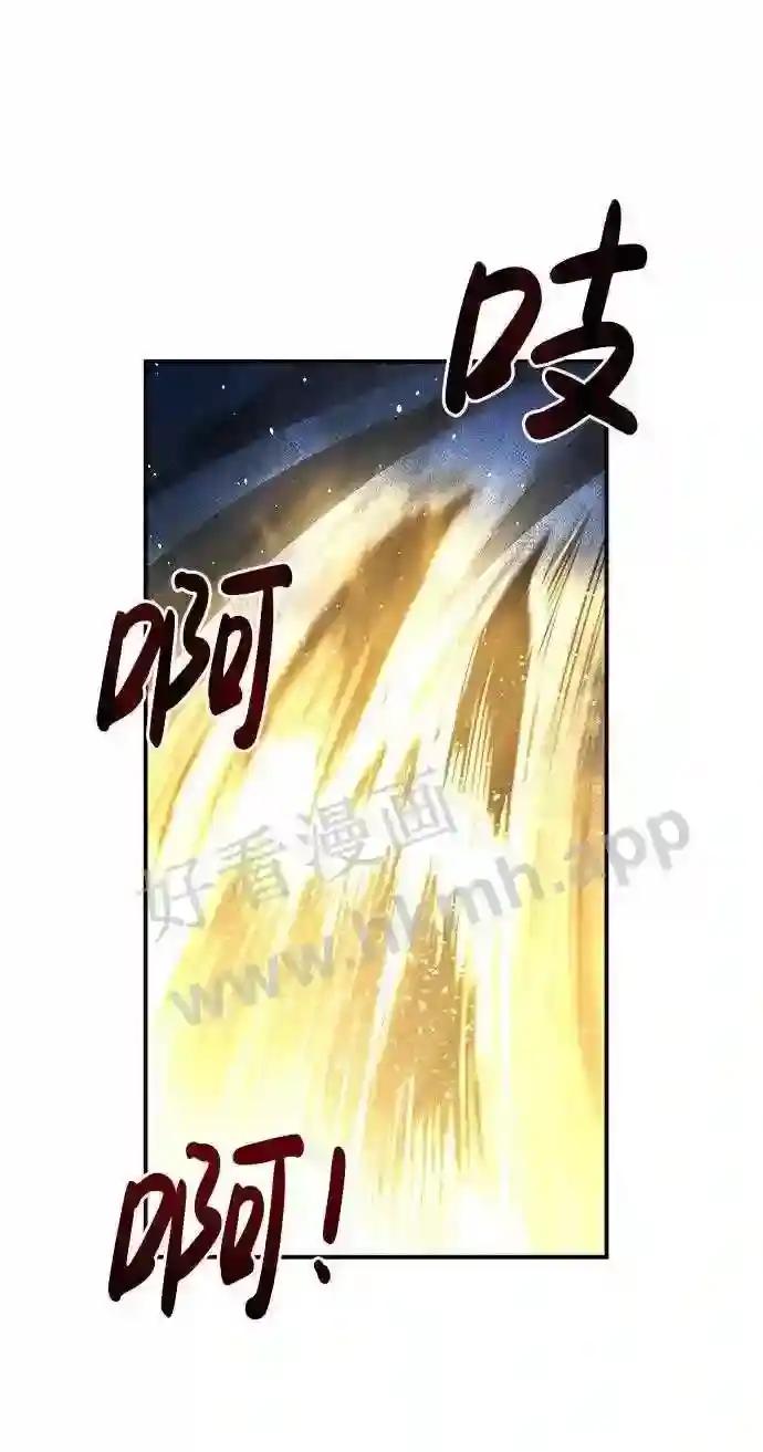 第20话 第103页