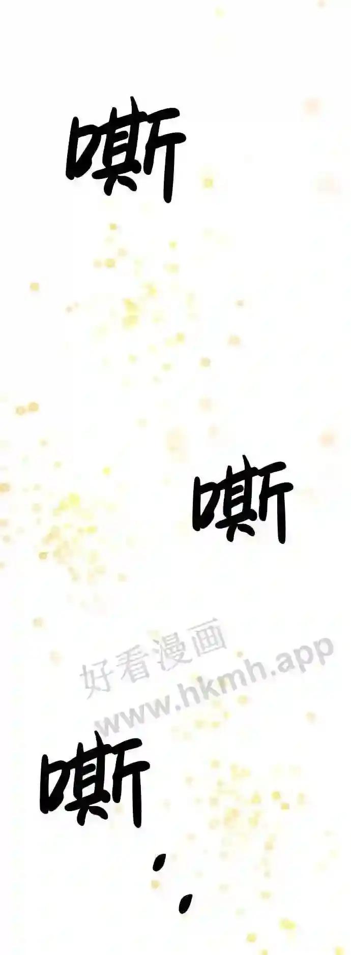 第20话 第106页