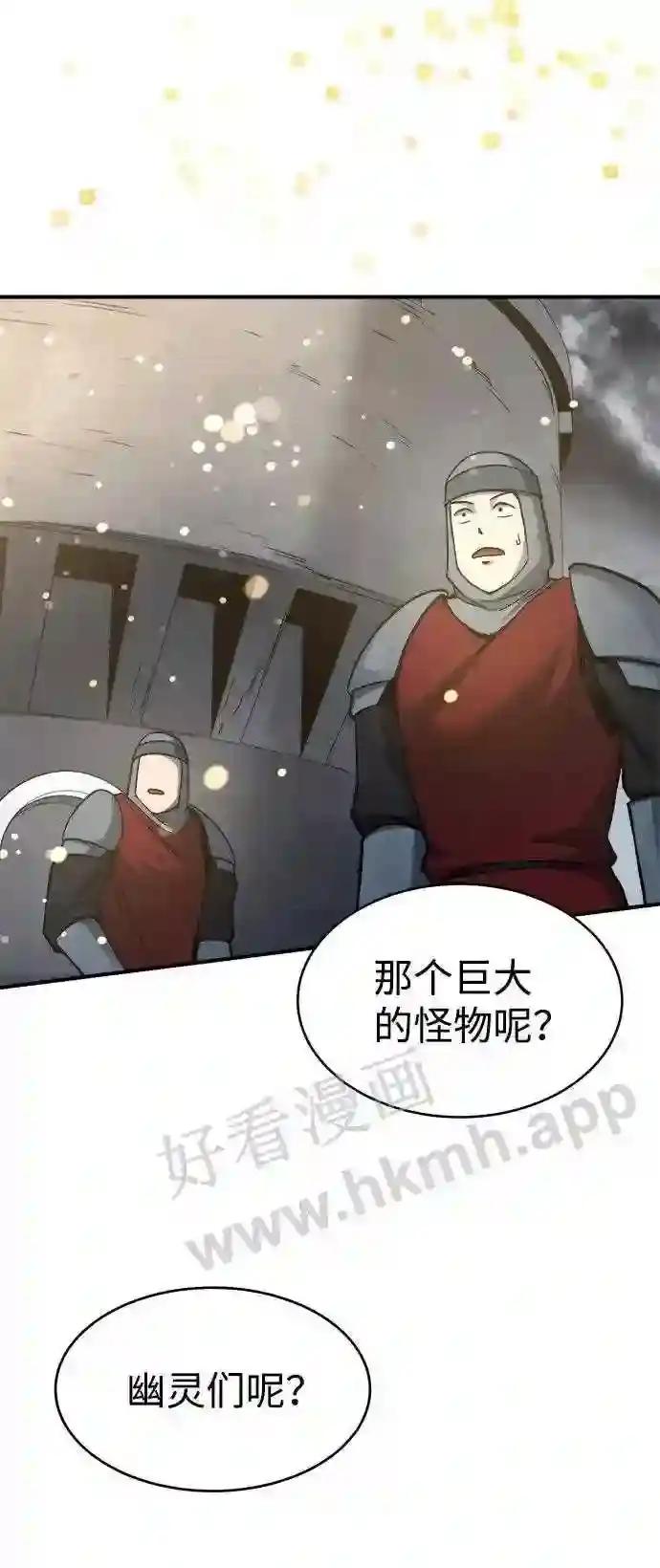 第20话 第107页