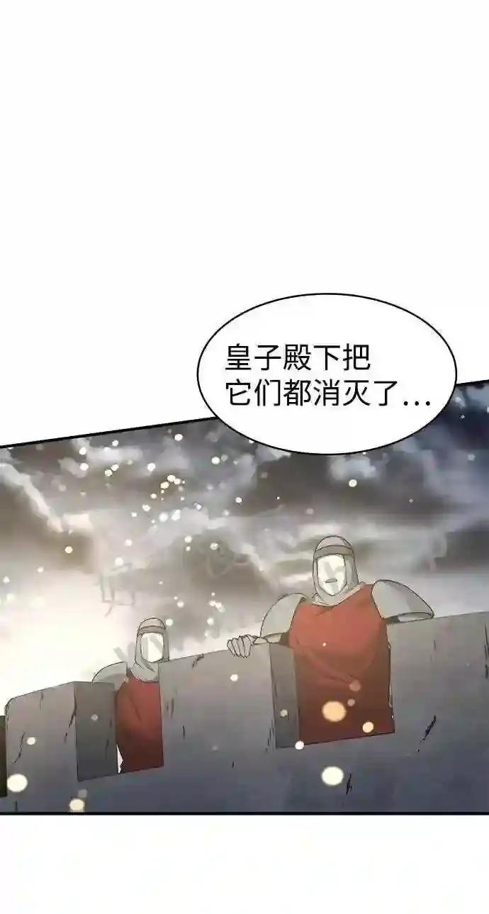 第20话 第108页