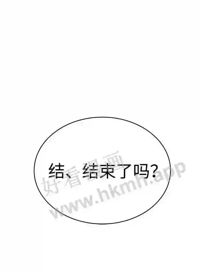 第20话 第109页