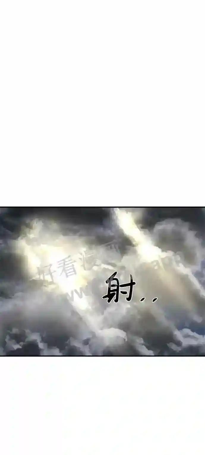 第20话 第110页