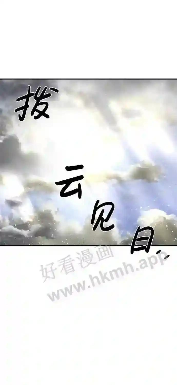 第20话 第111页