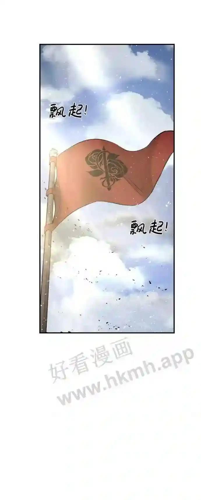 第20话 第112页