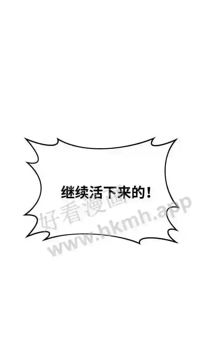 第20话 第116页