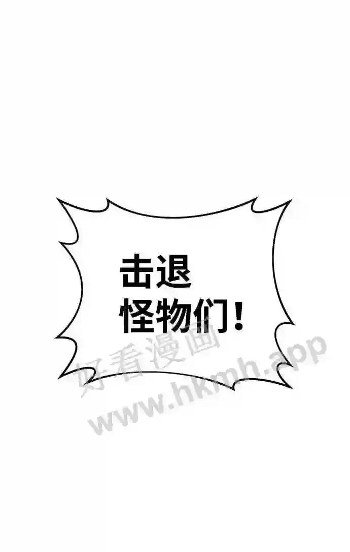 第20话 第122页